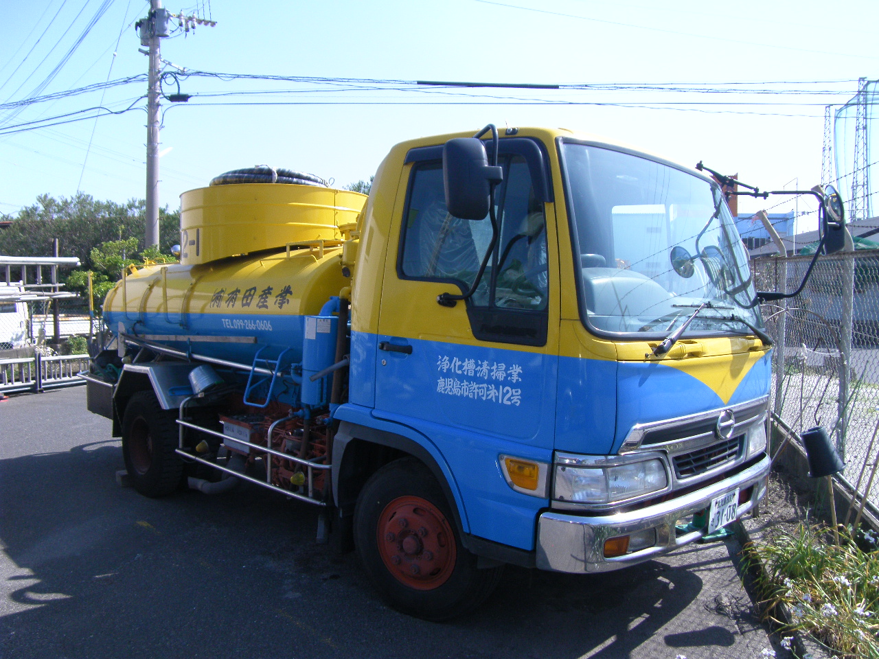 バキューム車4t