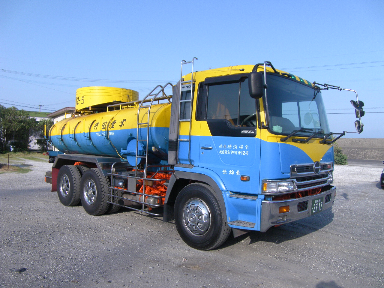 バキューム車10t