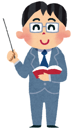 先生・講師のイラスト
