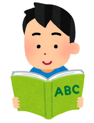 英語のリーディングのイラスト