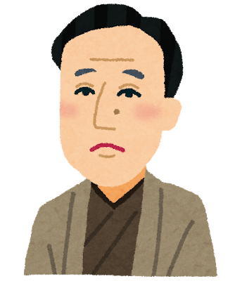 福沢諭吉の似顔絵イラスト