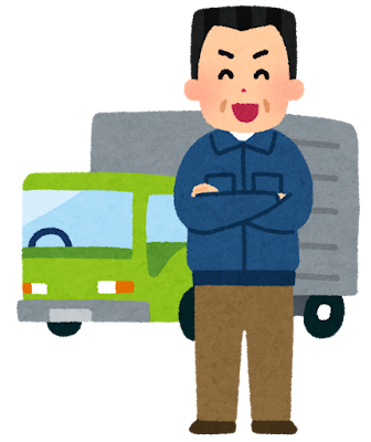 トラックの運転手のイラスト