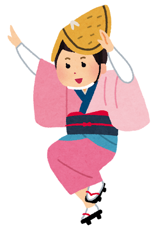 阿波おどりのイラスト