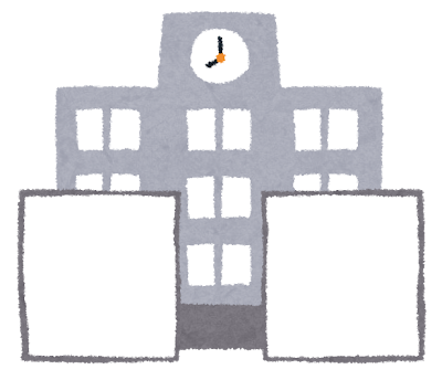学校の建物のイラスト