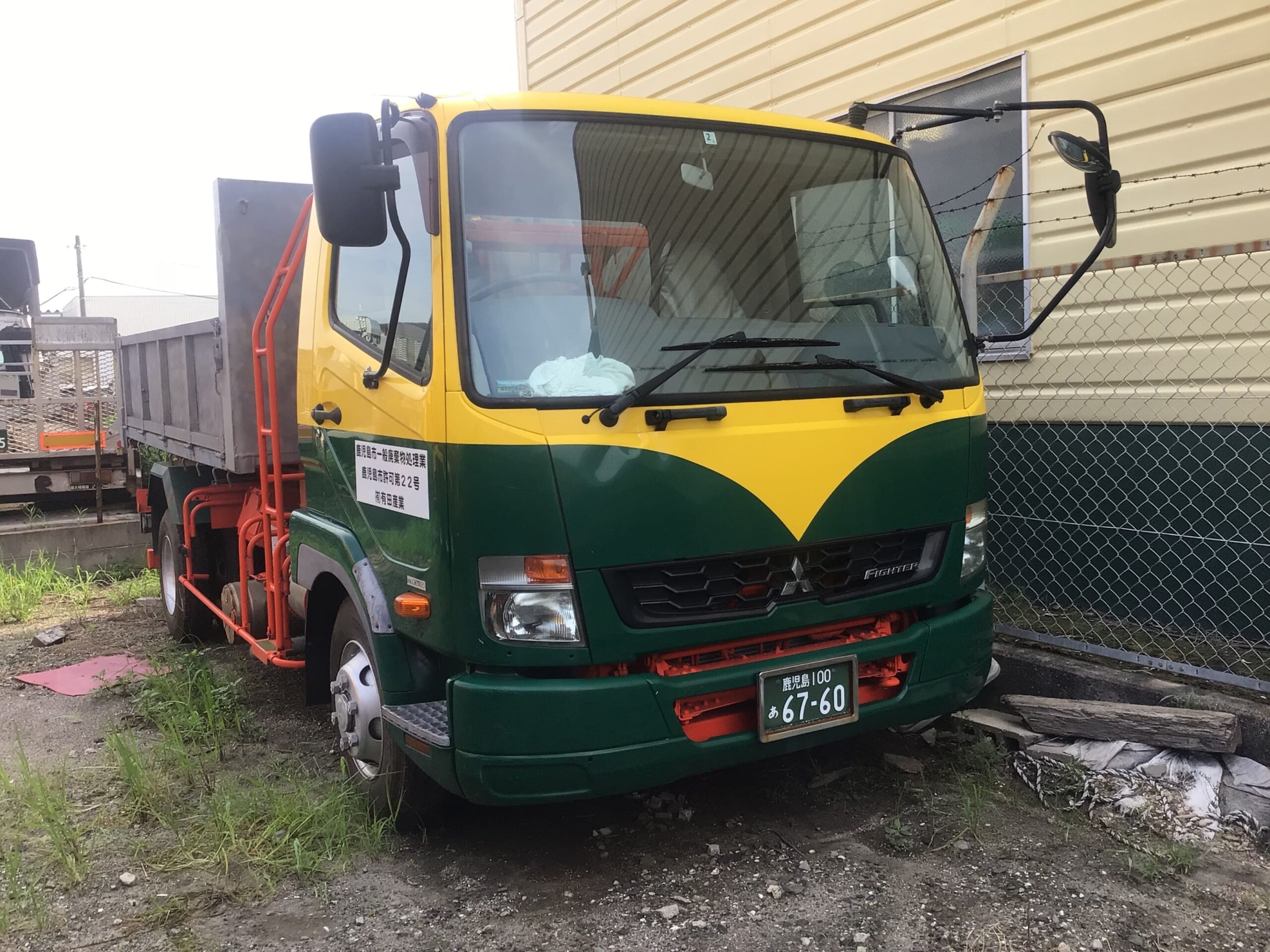 4t ダンプアームロール