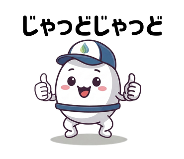 じゃっどじゃっど