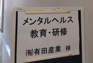 会場
